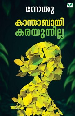 Cover Kanthabayi Karayunnilla