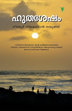 Huthasesham - Neendoor Neelakantan Namboothiri