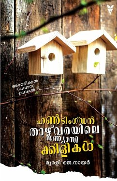 Cover Huntingdon Thazhvarayile Sanyasikkilikal