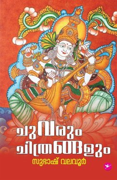 CHUVARUM CHITHRANGALUM - Subhash Valavoor