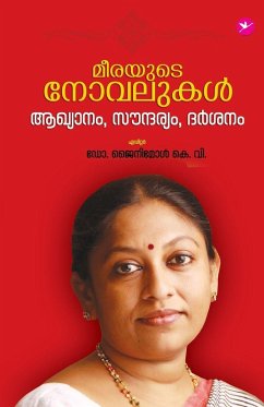 Cover Meerayude Novelukal Aakhyanam, Soundharyam, Darsanam
