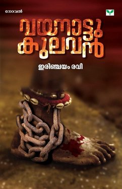 vayanaattu kulavan - Irinchayam Ravi