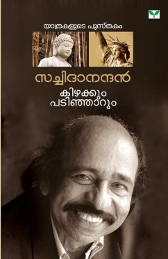 KIZHAKKUM PADINJARUM - Satchidhanandhan