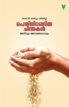 Cover PEYTHIRANGIYA CHINTHAKAL