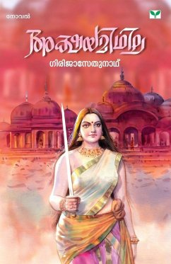 Cover akshayamidhila