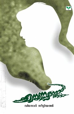 Cover cheenkannyaa... sto...