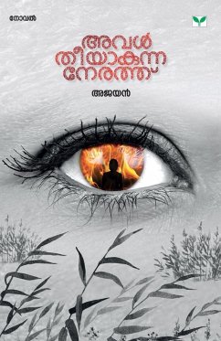 Cover aval theeyakunna nerathu