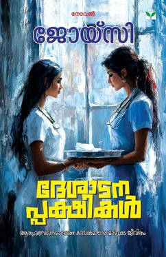 Desadanappakshikal - Joicy Desadanappakshikal - Joicy