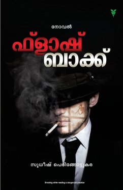 FLASH BACK - Sudheesh Peringottukara