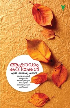 ASHADAM KAVITHAKAL - Balakrishnan