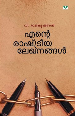 ENTE RASHTREEYALEKHANANGAL - V. Rajakrishnan (Auther)