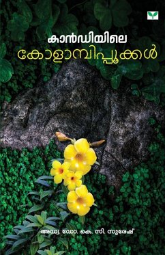 Cover KANDIYILE KOLAMBIPPOOKKAL