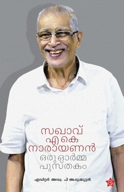 Cover Sakhavu A K Narayanan Oru Ormmapusthakam