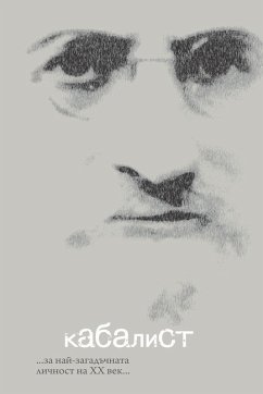 Cover КАБАЛИСТ кинороман
