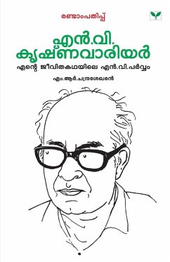 ENTE JEEVITHAKATHAYILE N V PARVAM - M R Chandrasekharan