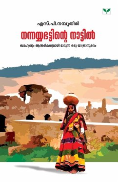 Cover NANNAYYABHATTINTE NATTIL