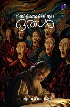 Cover Nilavilikalkkidayiloode oral