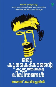 oru kumarakamkarante kuruthamketta likhithangal - Jayant Kamicheril