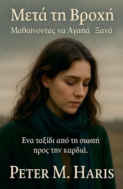 Cover Μετά τη Βροχή - Μαθαίνοντας να Αγαπά Ξανά