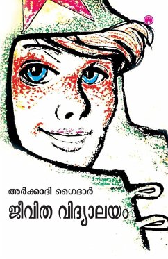 Jeevitha Vidyalayam - Arkady Gaidar