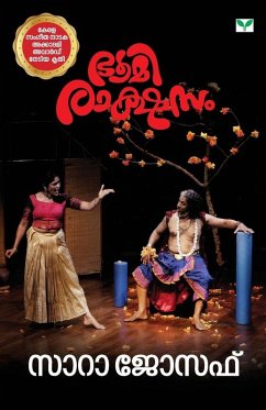 Cover Bhoomirakshasam