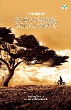 MARARIKKULAM MODELS - Gouthaman