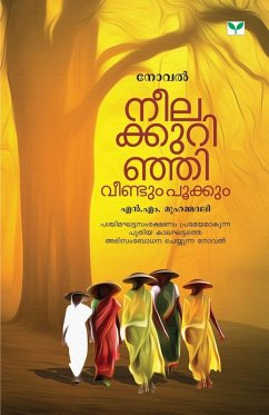 Neelakkurinji Veendum Pookkum - N. M. Muhammadali Neelakkurinji Veendum Pookkum - N. M. Muhammadali