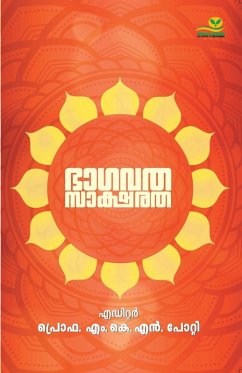 Cover BHAGAVATHA SAKSHARATHA
