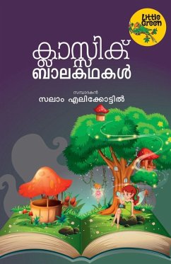 Cover classic balakathakal