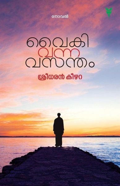 VAIKI VANNA VASANTHAM