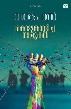 Cover KODUNGATTADICHA NALUKAL