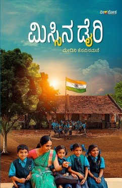 MISSINA DIARY (Kannada) - Medini Kesavinamane