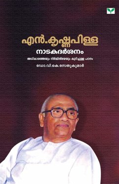 N KRISHNANPILLAI NATAKADARSANAM - Sethukumar V K