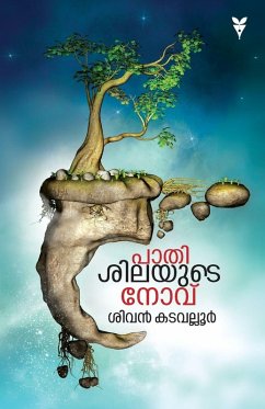 Cover PATHISILAYUDE NOVU