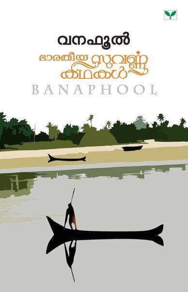 BHARATHEEYA SUVARNAKATHAKAL BANAPHOOL
