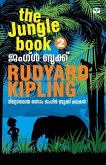 jungle book 2
