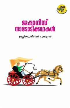 Cover japanese natotikkathakal