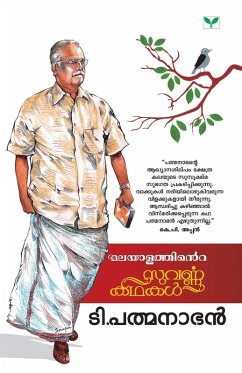 Cover malayalathinte suvarnakathakal