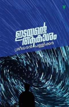 Cover ITAYANTE AAKASAM