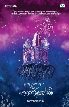 Cover Songs Of Gabriel