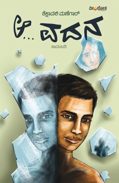 Cover AA VADANA (Kannada)