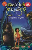 Jungle books