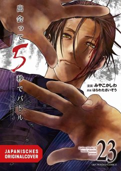 Cover 5 Seconds to Death 23