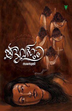 DEVANAM - Saraswathy