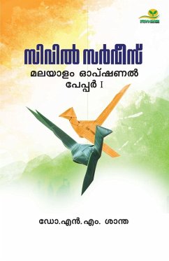Cover Civil Service Malayalam Optional Paper 1