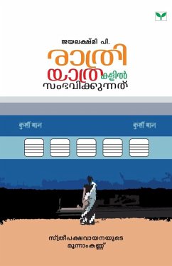 RATHRIYATHRAKALIL SAMBHAVIKKUNNATHU - Jayalakshmi P