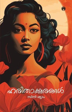 Harithaaksharangal - Sini Shyam