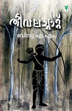 Cover THEEVALACHATTU