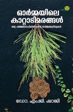 Cover Ormayile Kattadimarangal