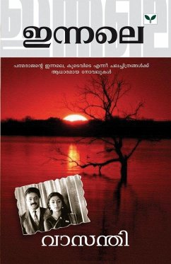 Cover Innale, Kootevide